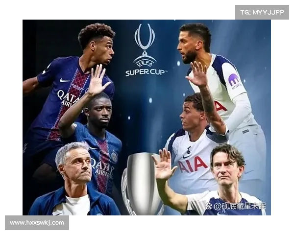 巴黎圣日耳曼超级杯进攻表现分析及战术总结